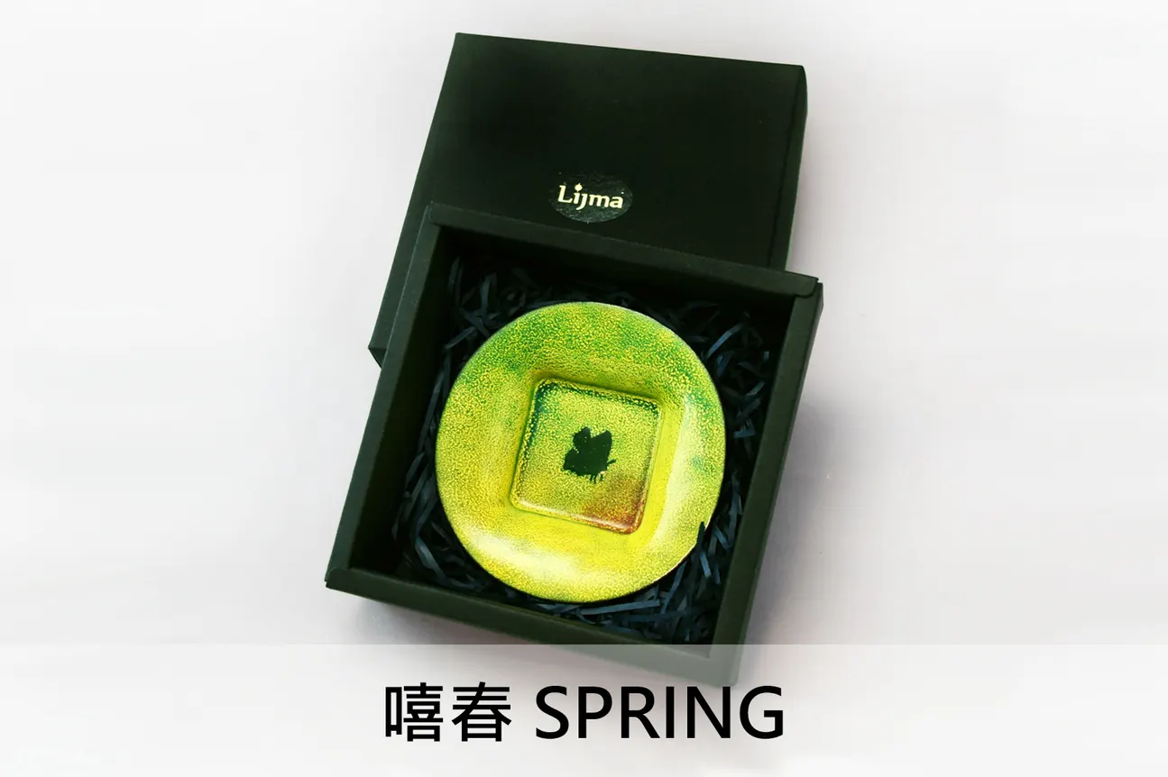 光在金工